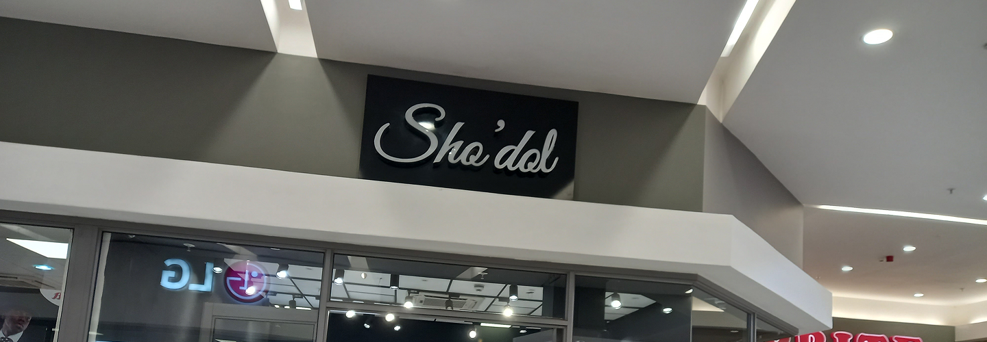 SHO’ DOL store_header
